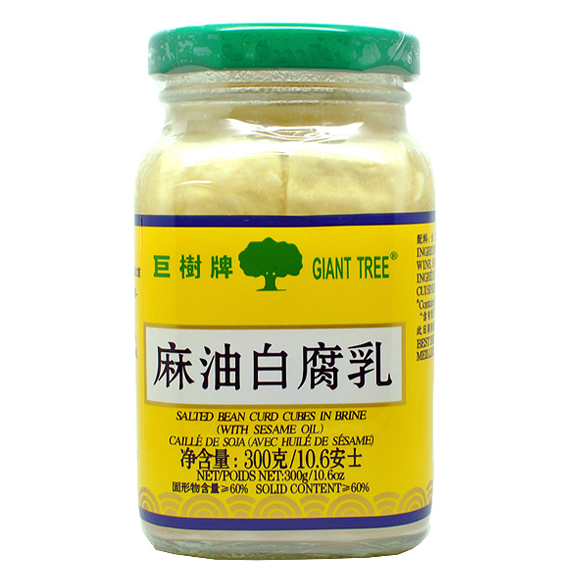 麻油白腐乳300克salted Bean Curd Cubes In Brine 300g 巨樹牌 源自百年調味世家